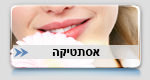 אסתטיקה